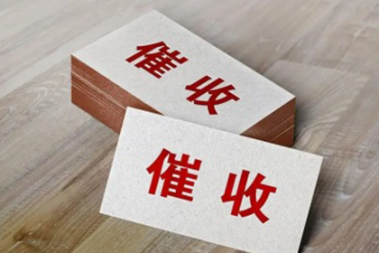 欠款逾期引诉讼有何后果？