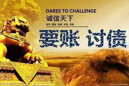 追讨欠款：如何对欠款人提起诉讼？